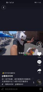 爆料网红带货视频大全,揭秘热门产品背后的带货力量